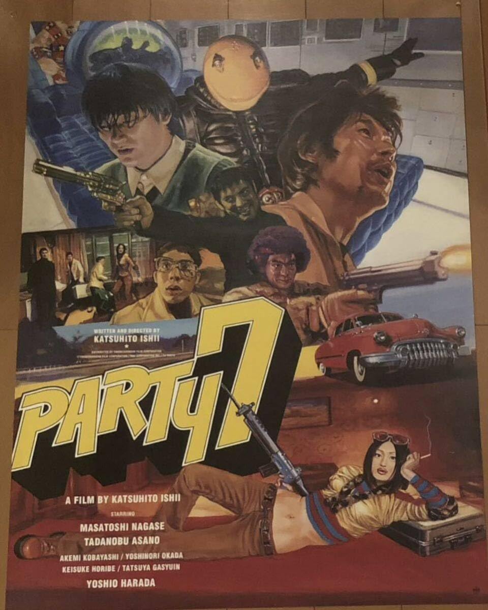 Amazon.co.jp: x271 映画ポスター PARTY 7 石井克人 浅野忠信 永瀬正敏