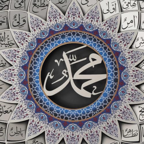 Image of 3D Metal Asma Un Nabi (Names of Prophet Muhammad ﷺ) Wall Art Silver