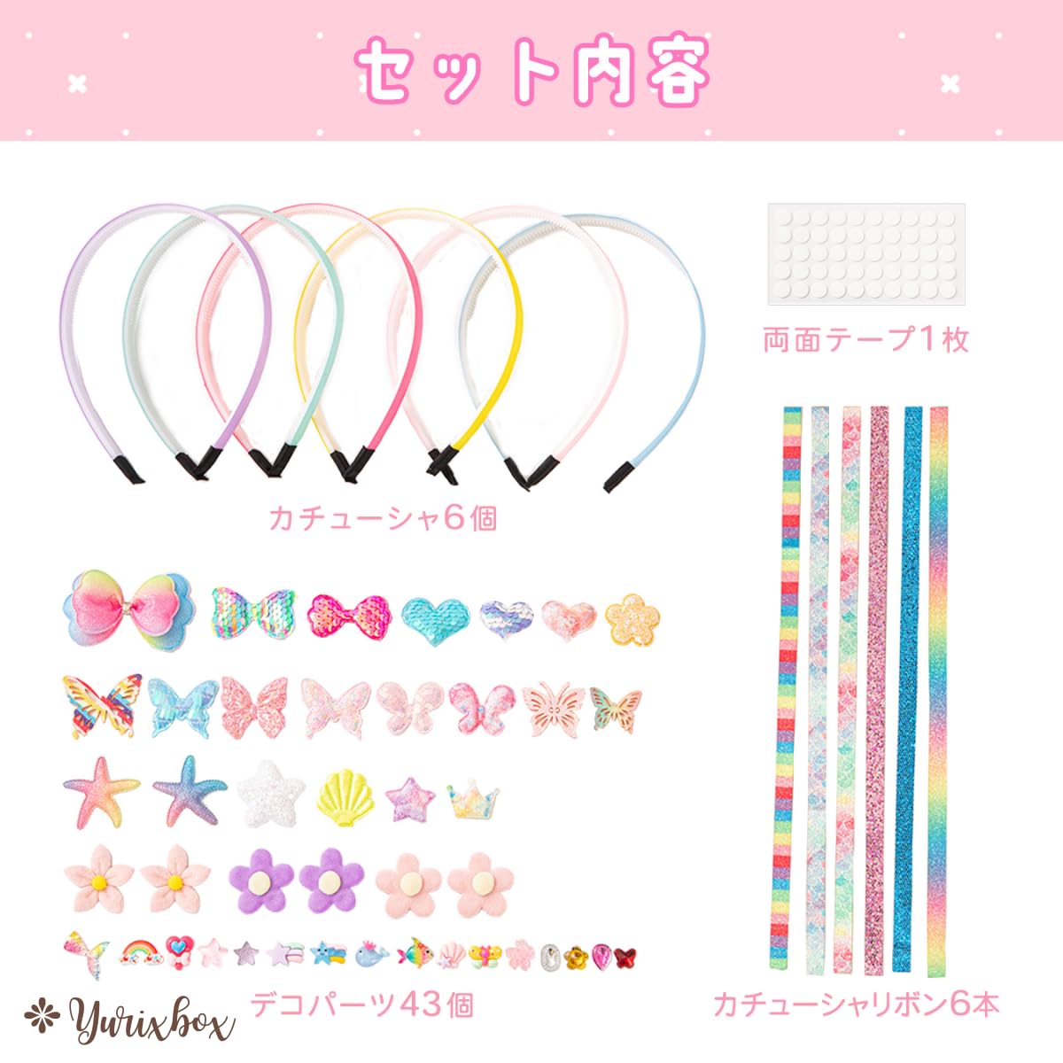 リボンカチューシャ♡片面♡両面♡オーダー受け付け かわいすぎた♡けどリボンに個体差があったカチューシャ