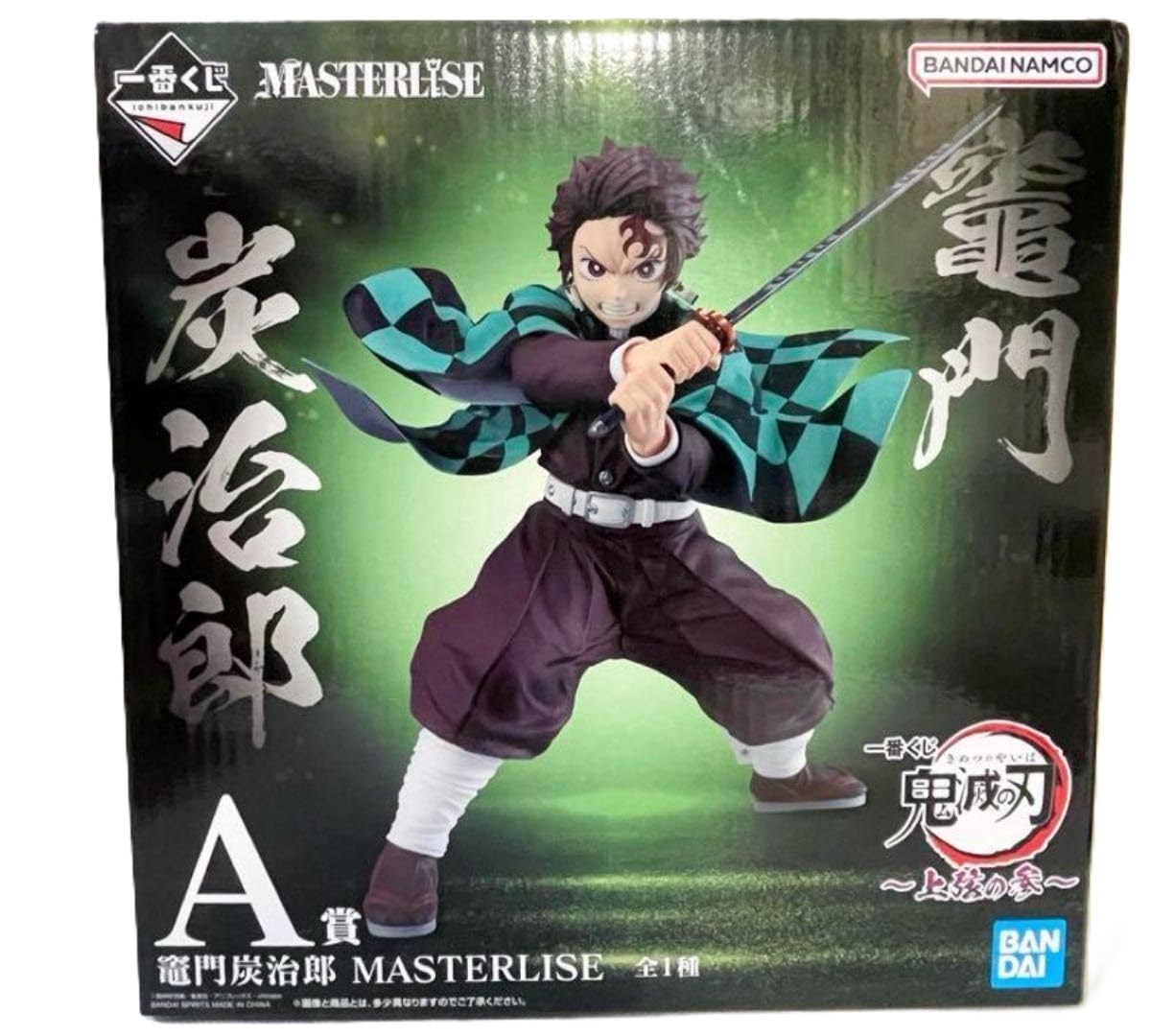 鬼滅の刃　一番くじ　マスターライズ　柱　コンプリート　炭治郎　フィギュア Amazon.co.jp: 一番くじ 鬼滅の刃 ～上弦の参～ A賞 竈門炭治郎