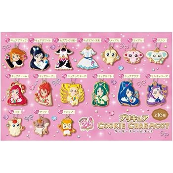 Amazon.co.jp: プリキュアクッキーチャームコット 全16種