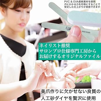 Amazon.co.jp: FinalState 至高のプロスタイル洗えるウォッシャブル