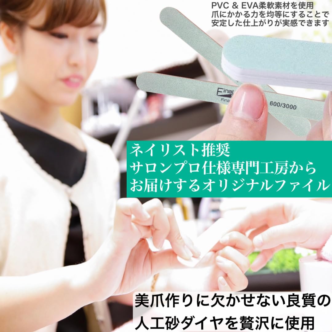 Amazon.co.jp: FinalState 至高のプロスタイル洗えるウォッシャブル