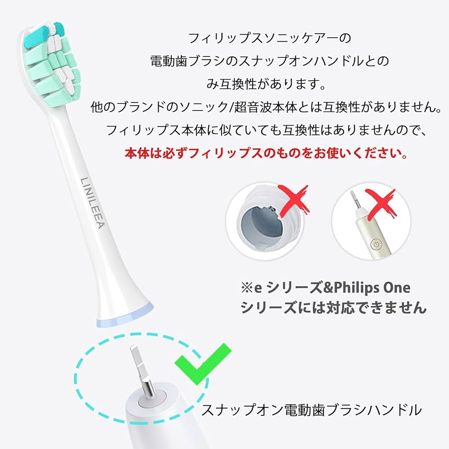 Philips Sonicare HX939L 電動歯ブラシ 本体など新品 8点