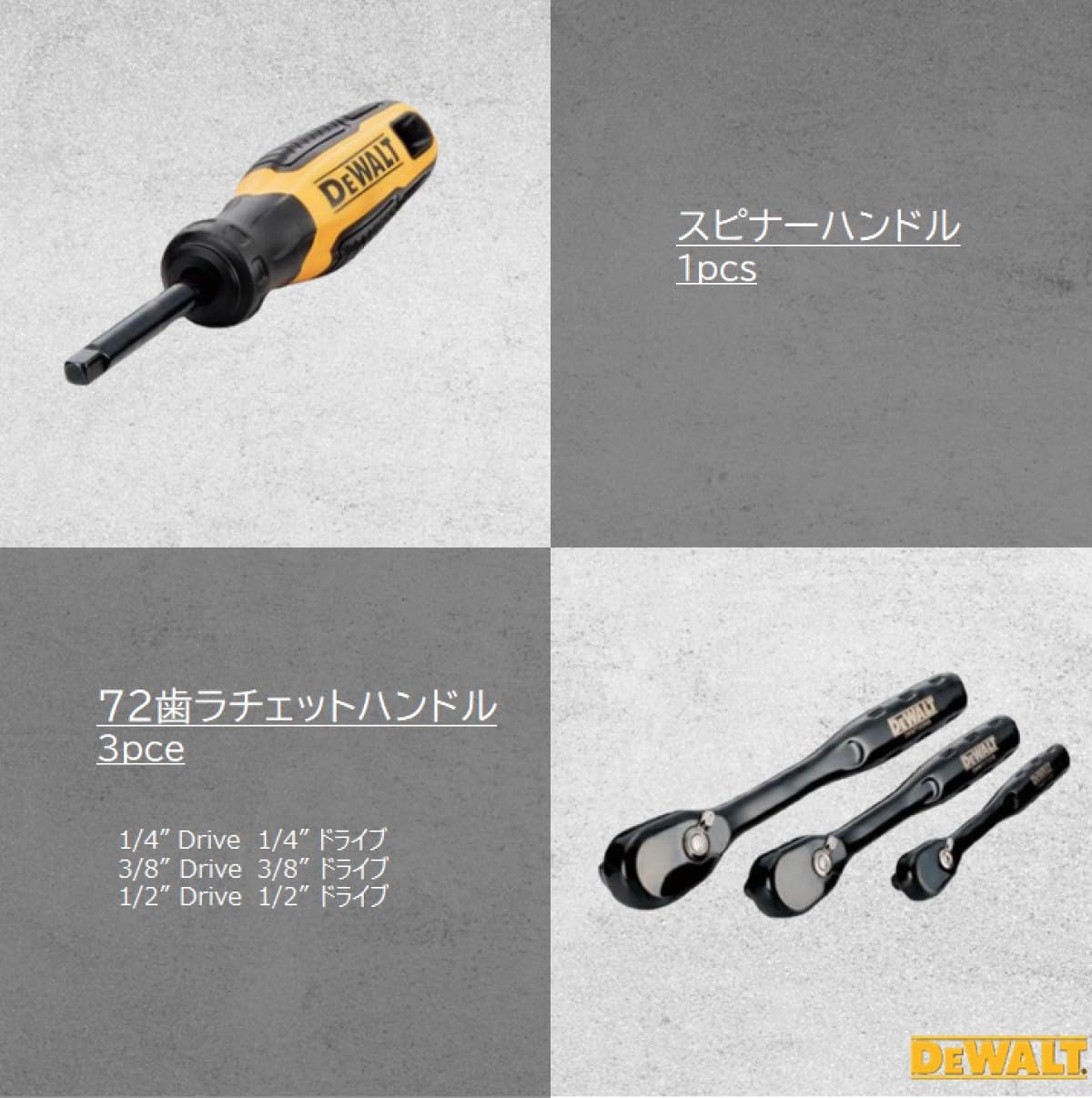 Amazon | デウォルト(DEWALT) メカニックツールセット 184ピース