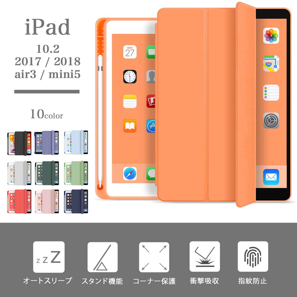 Amazon.co.jp: 強化ガラス タッチペン付 ipadケース アップルペンシル