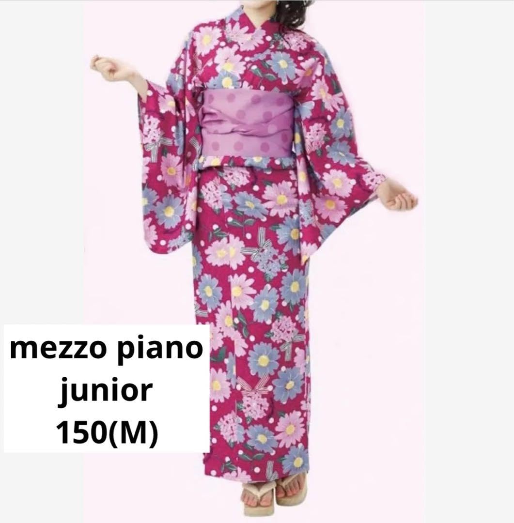 Amazon.co.jp: メゾピアノ ジュニア M(150) 花柄 浴衣 : ファッション