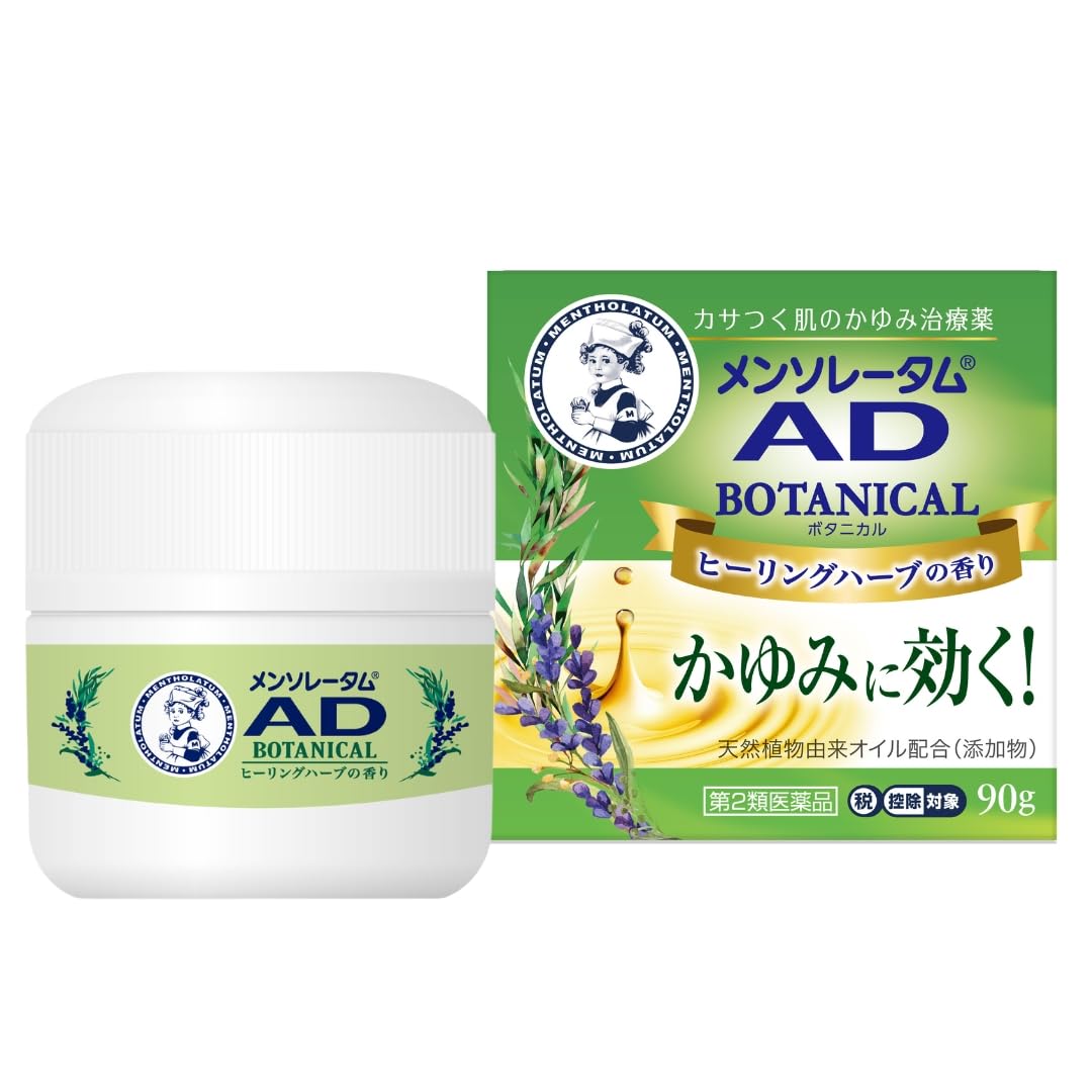 【第2類医薬品】メンソレータム ADボタニカル 90g