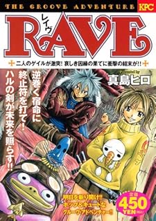 Amazon It Platinum End