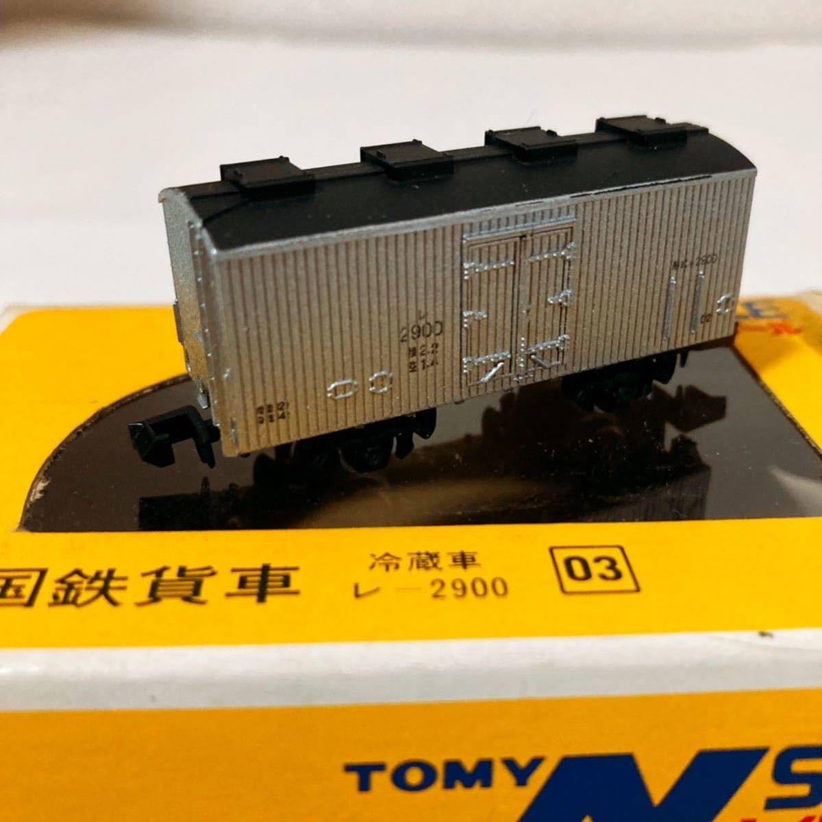 N／TOMY／ナインスケール２軸貨車／レ2900 冷蔵車／黄箱ヴィンテージモデル Amazon.co.jp: ナインスケール 国鉄貨車 レ 2900 冷蔵車 : おもちゃ
