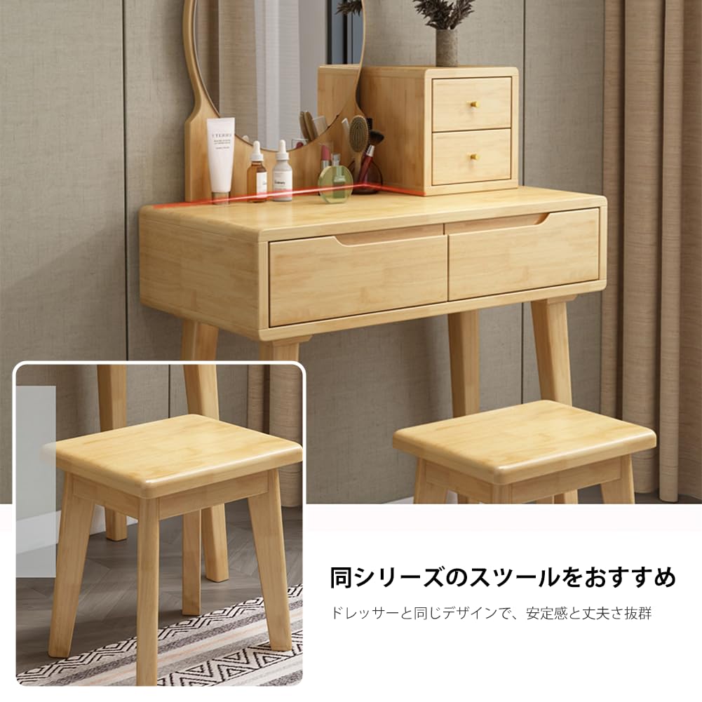 Amazon｜Bavlorenドレッサー 鏡台付き 椅子セット 大型鏡 多収納 北欧