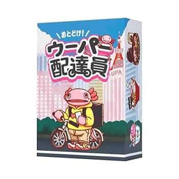 ウーパーイーツ様、お取り置き商品 ウーパーイーツ様、お取り置き商品