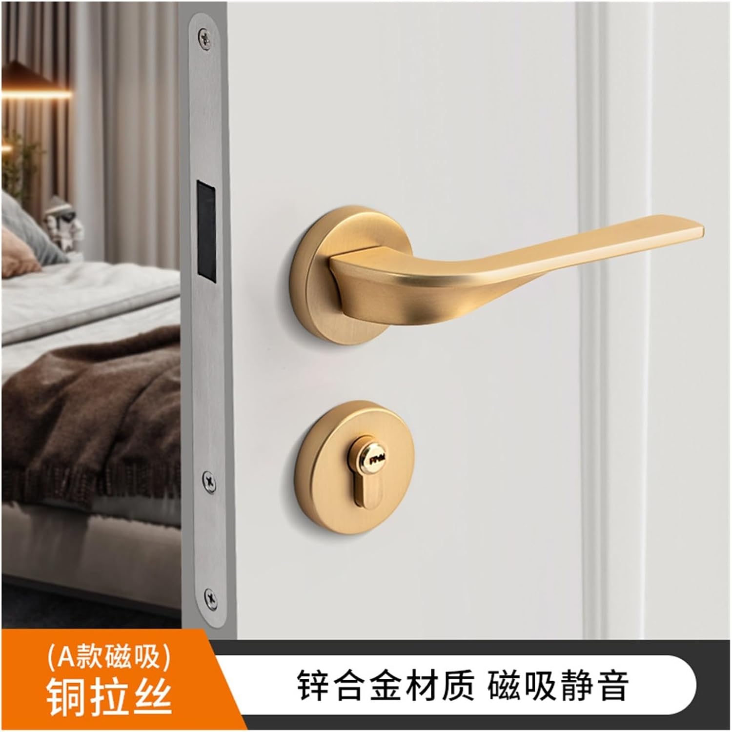 American Magnetic Bedroom Silent Door Lock Indoor Study Golden zinc Alloy Split Door Handle(Type A Copper Wire Drawing Magnetic)