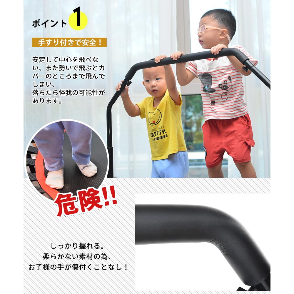 Amazon | 子供用トランポリン お子様の運動遊具としても、大人の