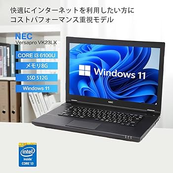NEC VersaPro PC-VK23LX メモリ8GB SSD office 楽天市場】Windows10 Pro 64bit NEC VersaPro VK23LX-T (PC