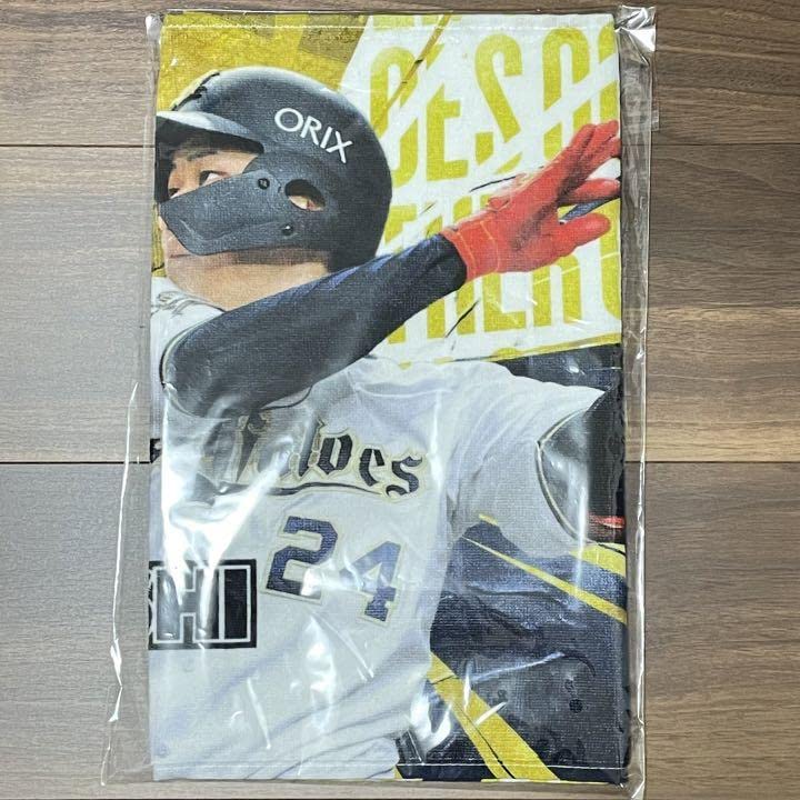 紅林弘太郎選手☆タオル 11月9日（土）発売】紅林弘太郎選手侍ジャパングラフィックフェイス