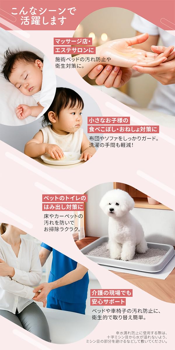 Amazon.co.jp: ペーパーシーツ 防水 ブラウン ( 4本単位 ) 幅80cm×長さ