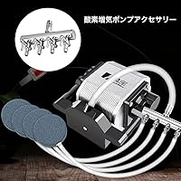 Amazon.co.jp: エアチューブ 分岐 分岐管 エアー分岐 酸素分岐