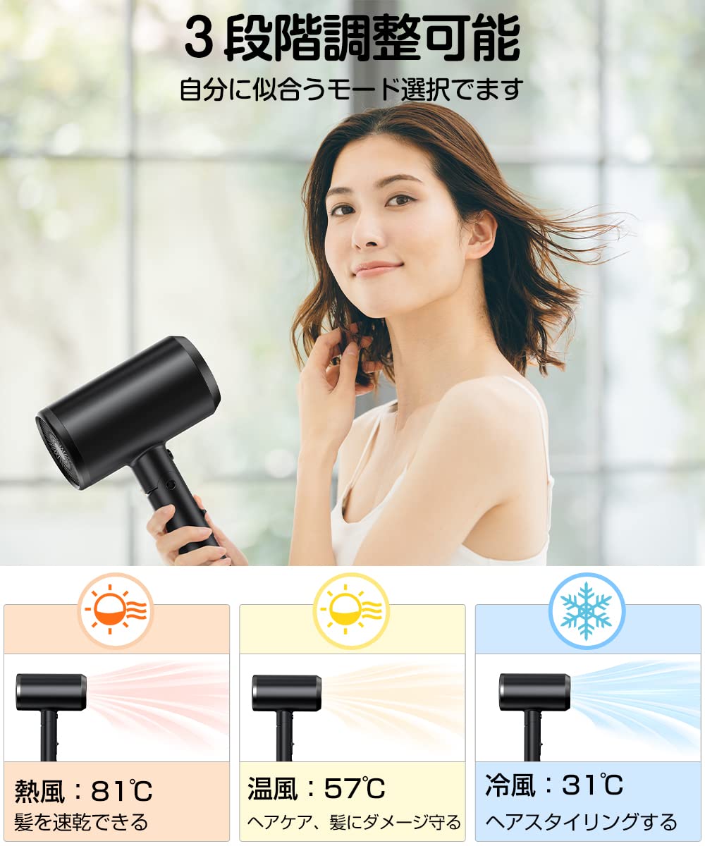Amazon | 【2022進化モデル】 ヘアドライヤー 大風量 速乾 1300W