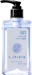 【LIBISTE（公式）】002 DETERGENT FOR MY DENIMデニム用洗剤 色落ちしない ビンテージ インディゴ 中性洗剤 除菌 消臭 プッシュポンプ 240ml セットギフト