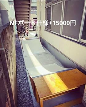 ヤマネコ　スケボー　ランプ OTHER（その他） | 東京のスケートボードショップ・通販なら