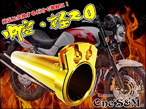 Amazon | A1-1N ワンズ製 オリジナル オールアルミ製 軽スロSP 中空