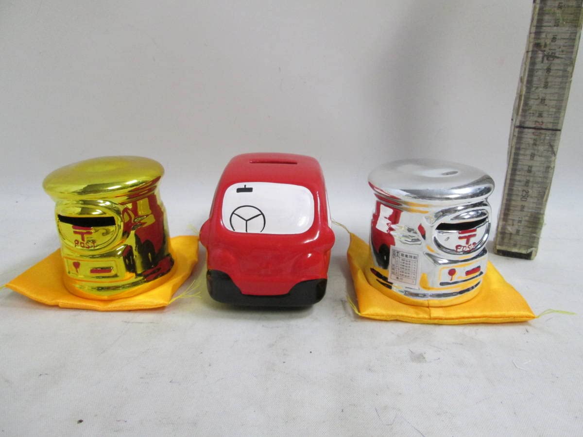 郵便ポスト 貯金箱 陶器製 : ゴールド＆シルバー 郵便車 3コ 安い商品