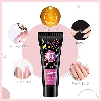 Amazon | ポリジェル セット phoenixy 長さだしジェルネイル