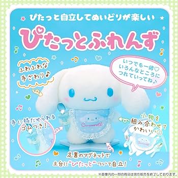 サンリオ マイメロディ ぴたっとふれんず　ぬいぐるみ　アイテムセット　#12 Amazon.co.jp: サンリオ(SANRIO) マイメロディ ぬい撮りドールM
