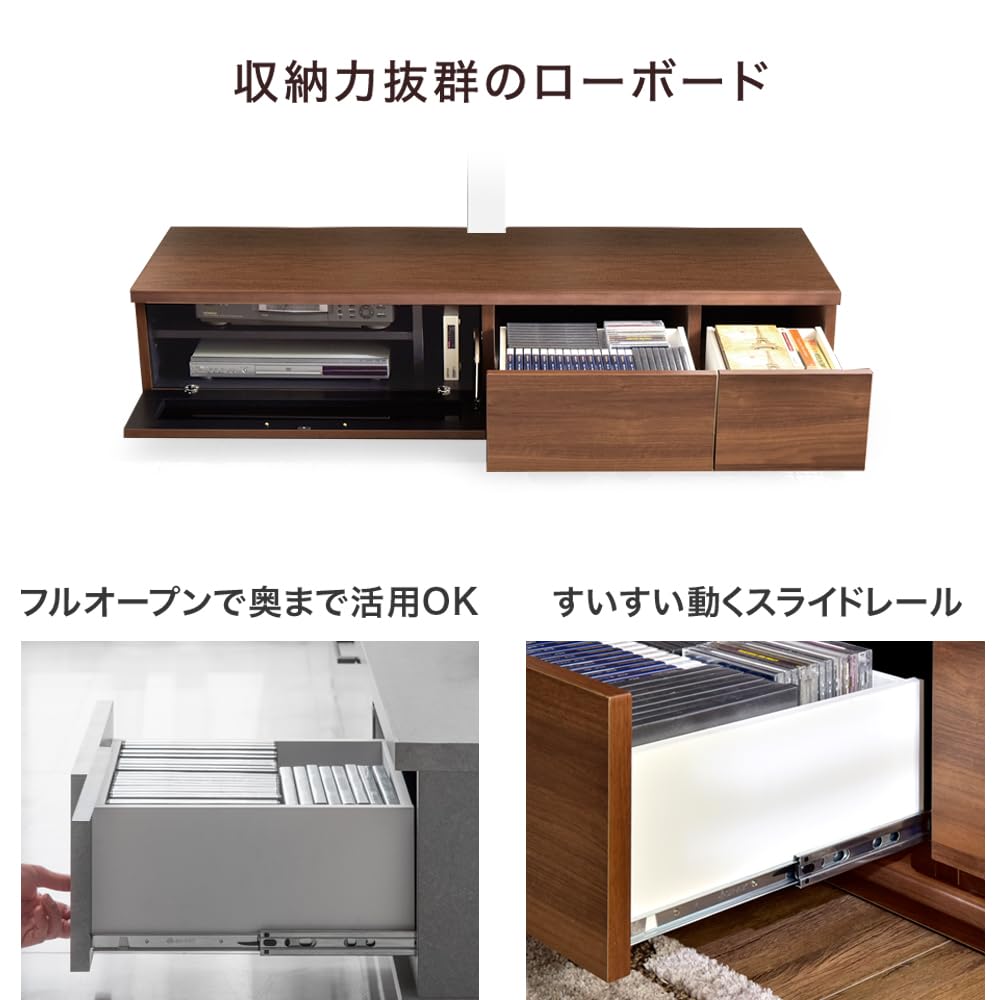 Amazon｜タンスのゲン テレビ台 幅150cm スタンド付 完成品 7段階 高さ