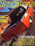  Truck Trends (トラックトレンズ) 2009年 05月号 [雑誌]