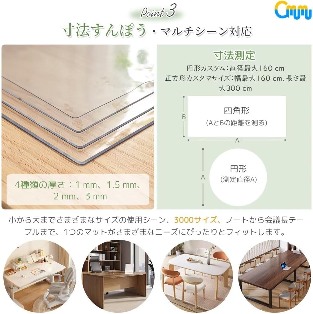 デスクマット 透明 机 マット 90x170cm 厚さ2.0mm テーブルマット 学習机マット PVC製 【Lawyer】 耐久性 防水