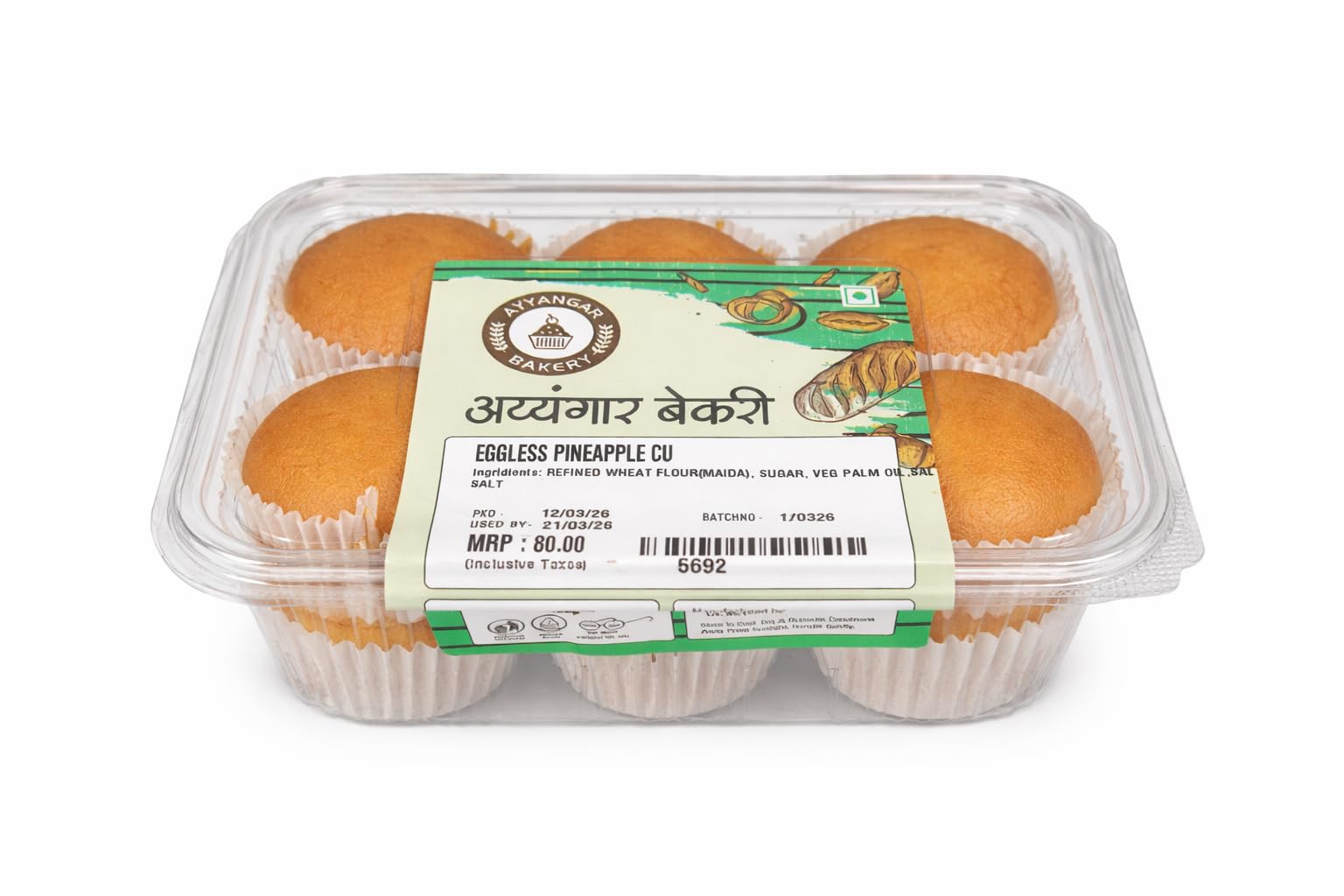 Ayyangar Bakery Eggless Pineapple Cupcake | Soft & Moist Pineapple Muffins | Fresh Bakery Cake Cups | Tea-Time Snack | Egg-Free Dessert-picture-12