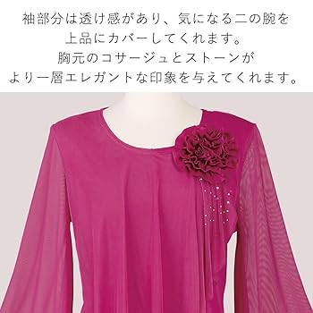 PARTYPARTY - 【人気商品】　 PARTY スフレブラウス ピンク コスプレ うさぎ イースター たれみみうさちゃんキャップ ユニ