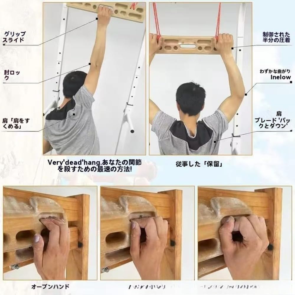 Amazon | WOLKKAM木製屋内ロッククライミングフィンガーボード懸垂指