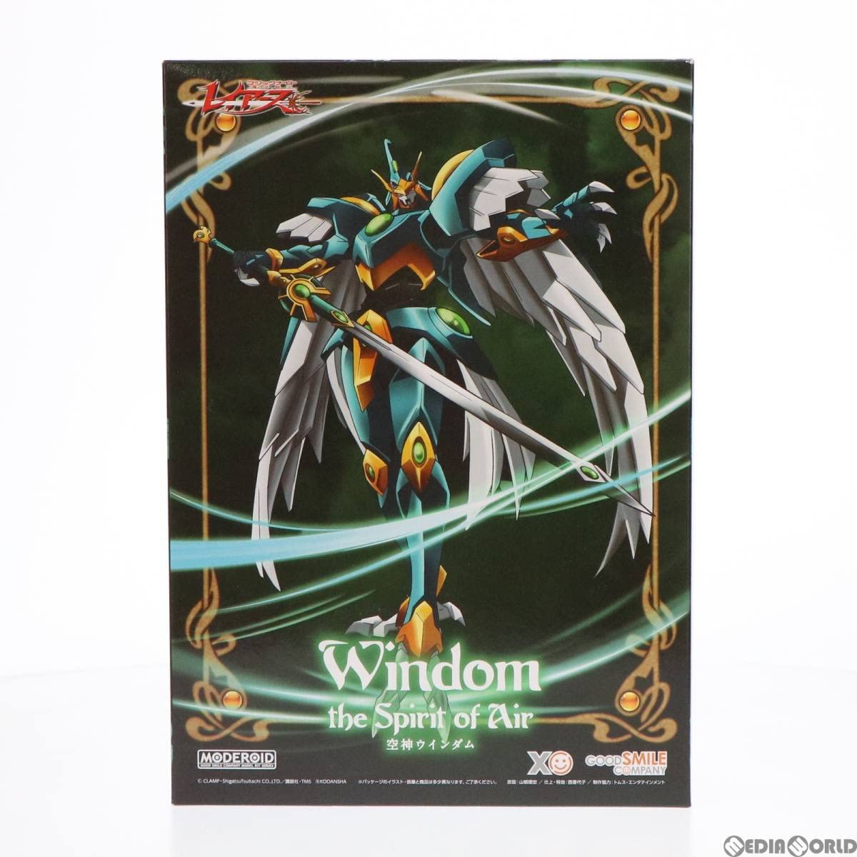 Amazon.co.jp: [PTM]MODEROID(モデロイド) 空神ウインダム 魔法騎士