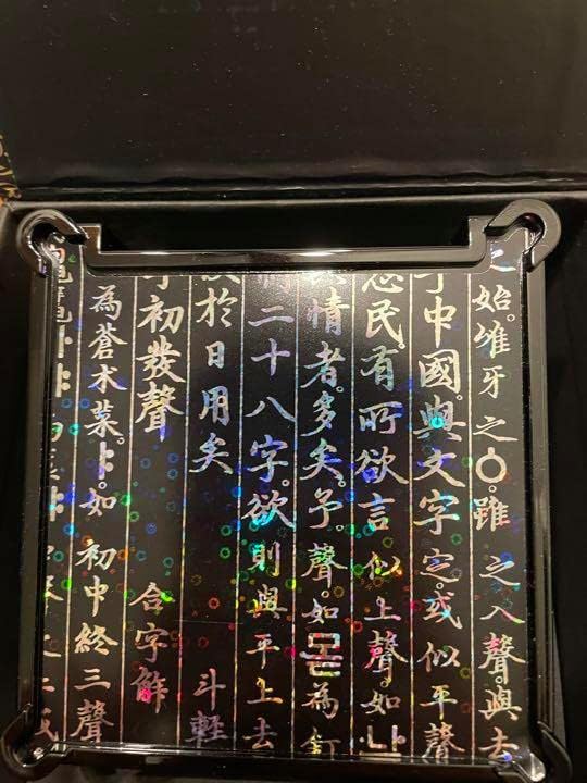 古伊万里、牡丹唐草雲中雨龍文、四方入隅長皿