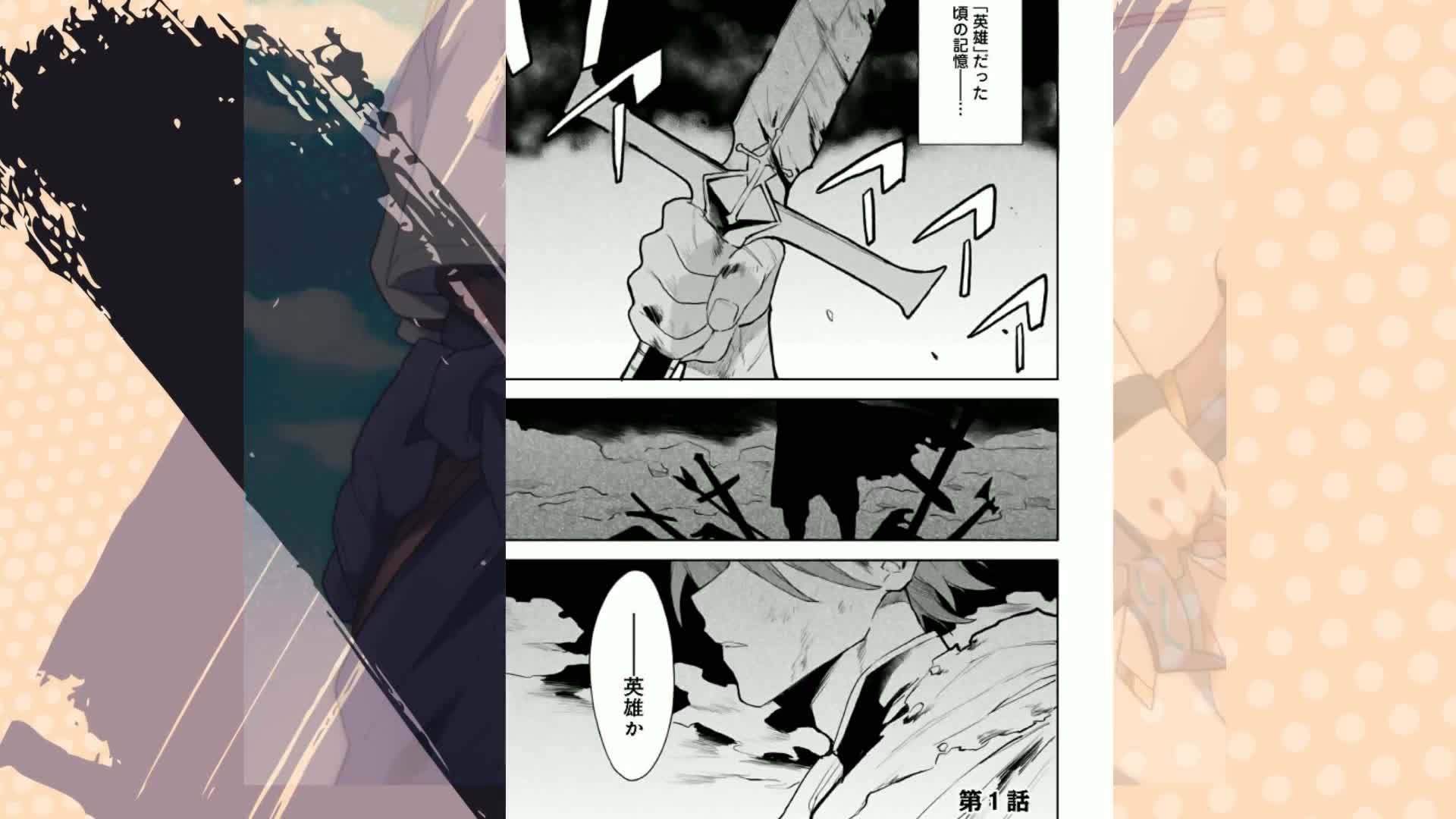 出来損ないと呼ばれた元英雄は、実家から追放されたので好き勝手に