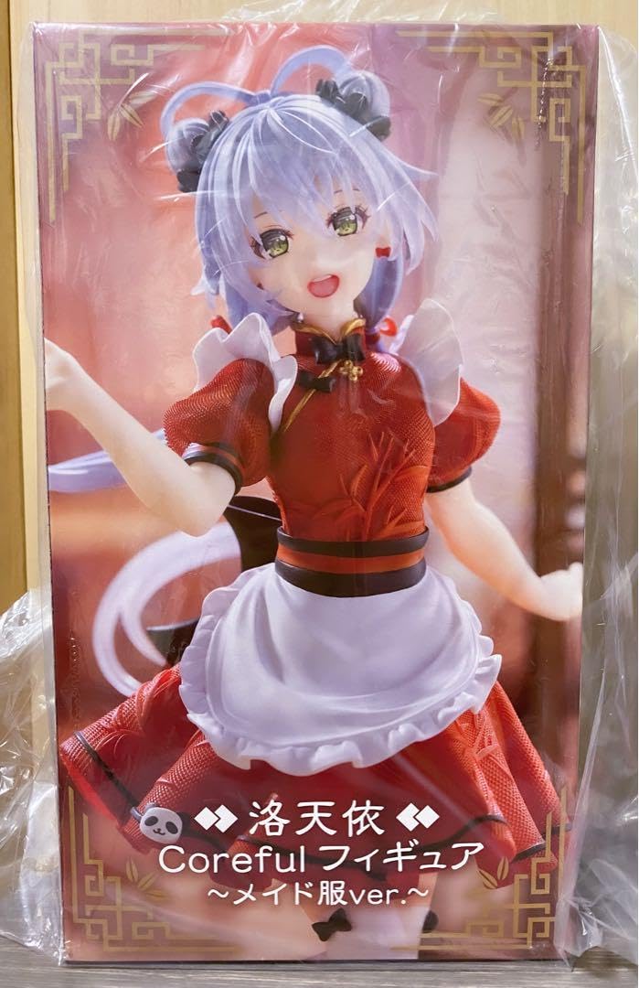Amazon.co.jp: 4個セット 【タイクレ限定 洛天依 ルオテンイ メイド服