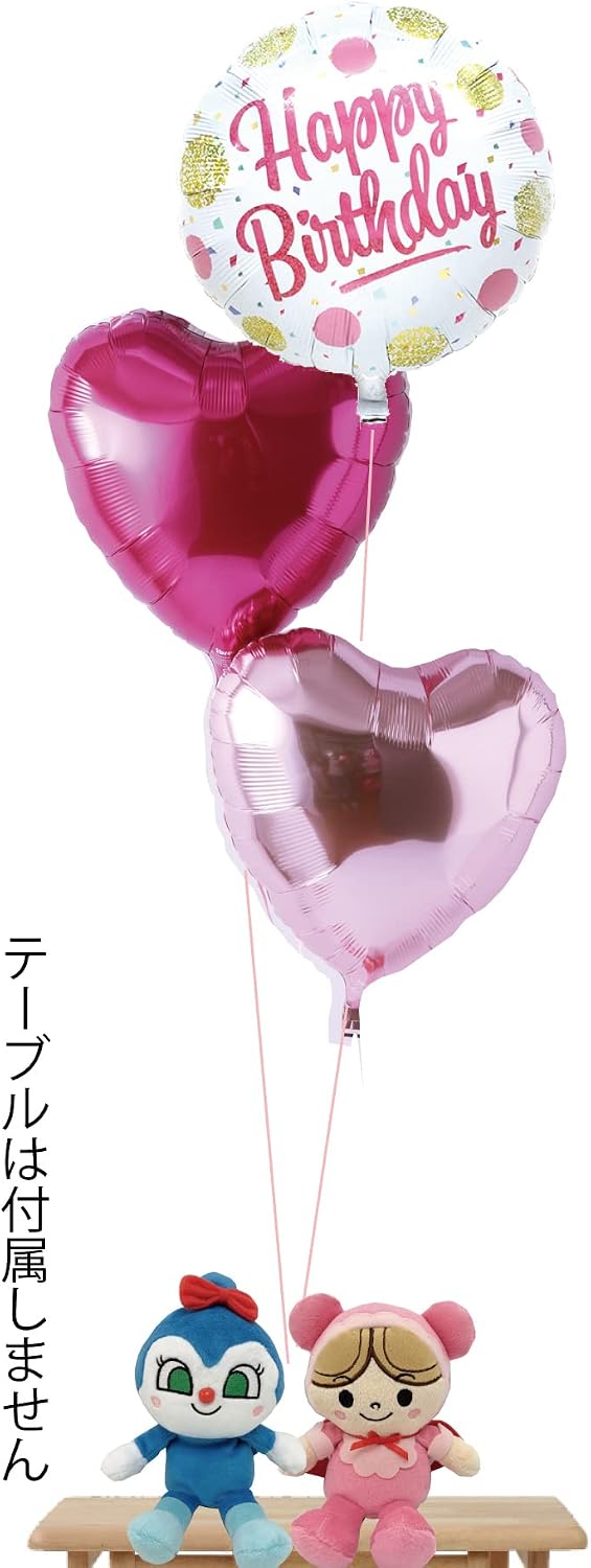 浮かせてお届け ペア バルーンセット バルーン 誕生日 グッズ ぬいぐるみ 男の子 女の子 ヘリウムガス入り バースデーピンク (コ