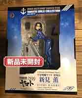 Amazon.co.jp: ヤマトガールズコレクション 宇宙戦艦ヤマト 新見