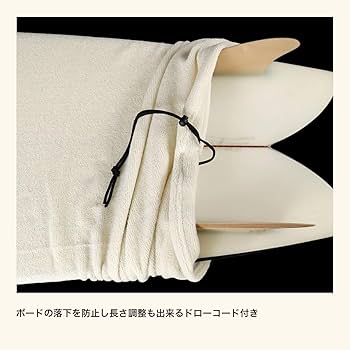 Amazon | サーフボード ニットケース 5.8 ft フィッシュボード