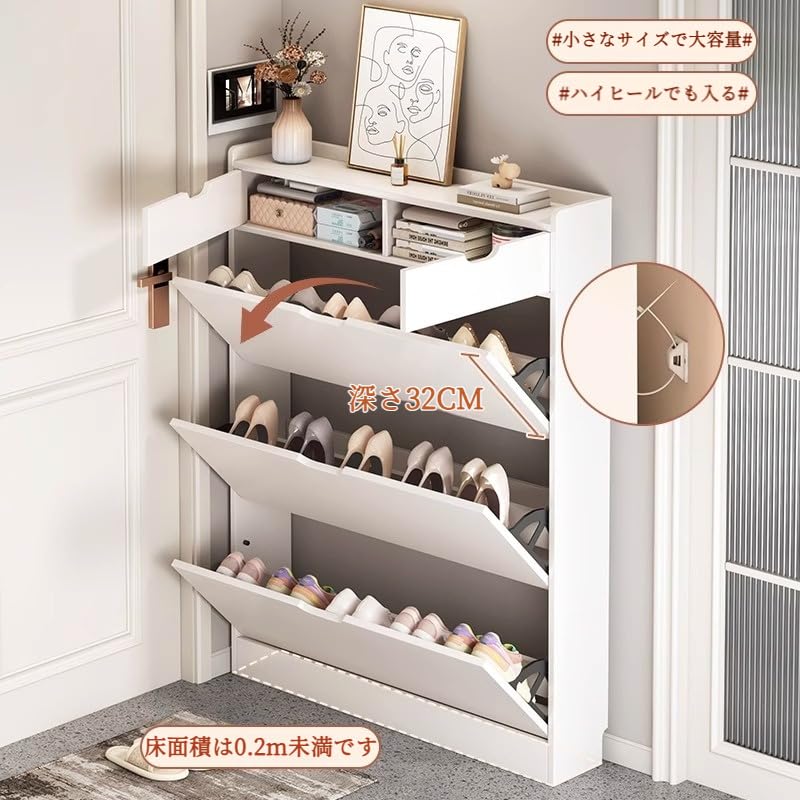 Amazon｜JoyeeLii 極薄 17cm スリムシューズボックス 大容量 3 段収納