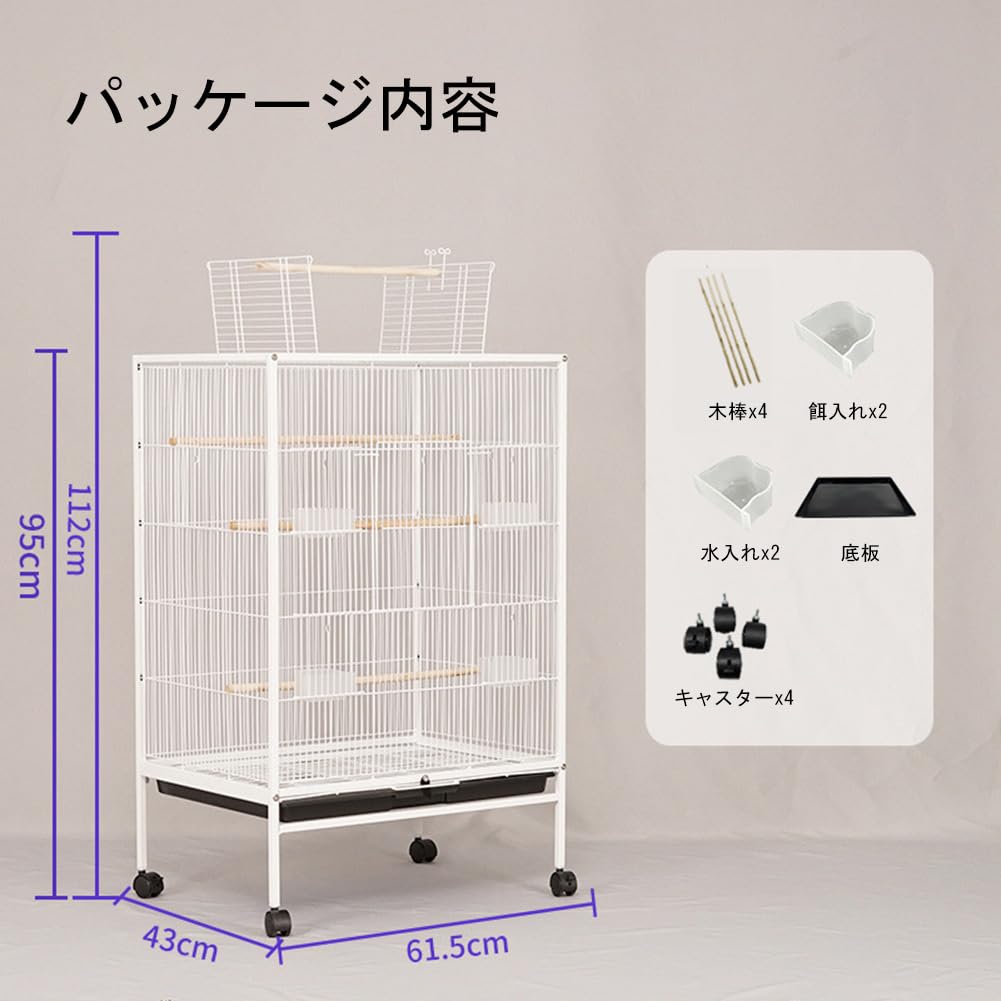 Amazon | Nagine 鳥かご 大型 鳥ケージ 61.5*43*112cm インコ オウム