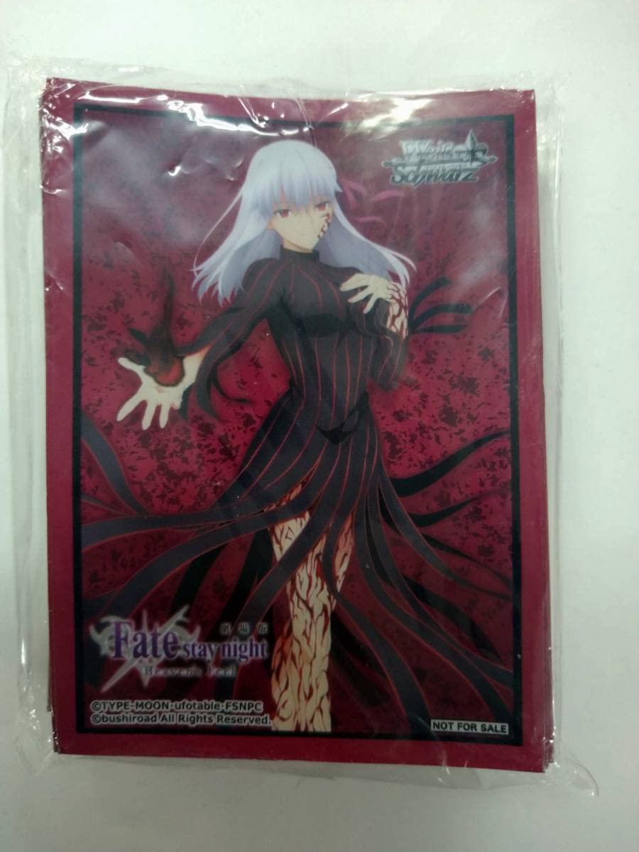 Fate　Heaven’s Feel　間桐桜　ブシロード　スリーブ Amazon | ブシロードスリーブコレクション ハイグレード Vol