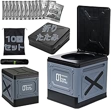 Emergency Toilet, Simple Toilet, Disaster Preparedness Toilet, Stepper Toilet, Folding, Disaster Preparedness Goods, Nursing Care, Typhoon, Disaster, Coagulant Toilet, Portable Toilet, Car, Camping,