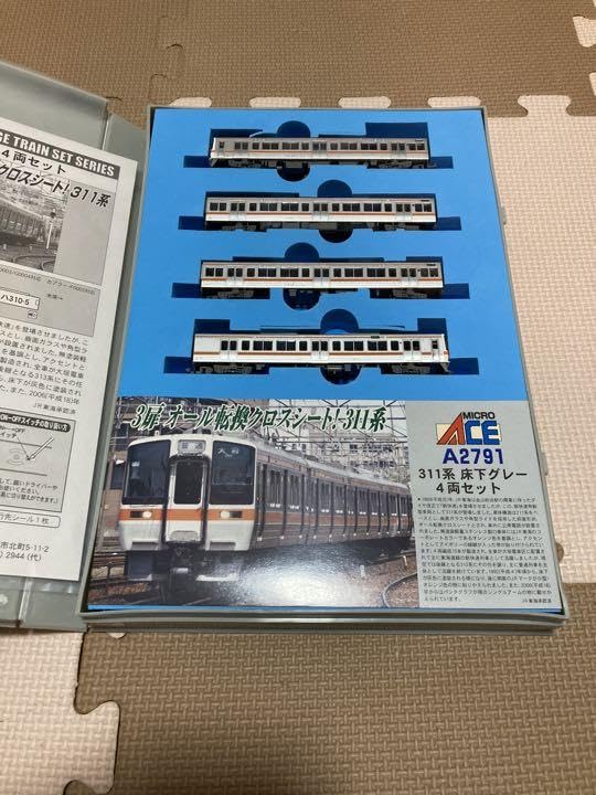 Amazon | JR東海 JR 311系 東海道本線 床下グレー 4両編成セット A2791 