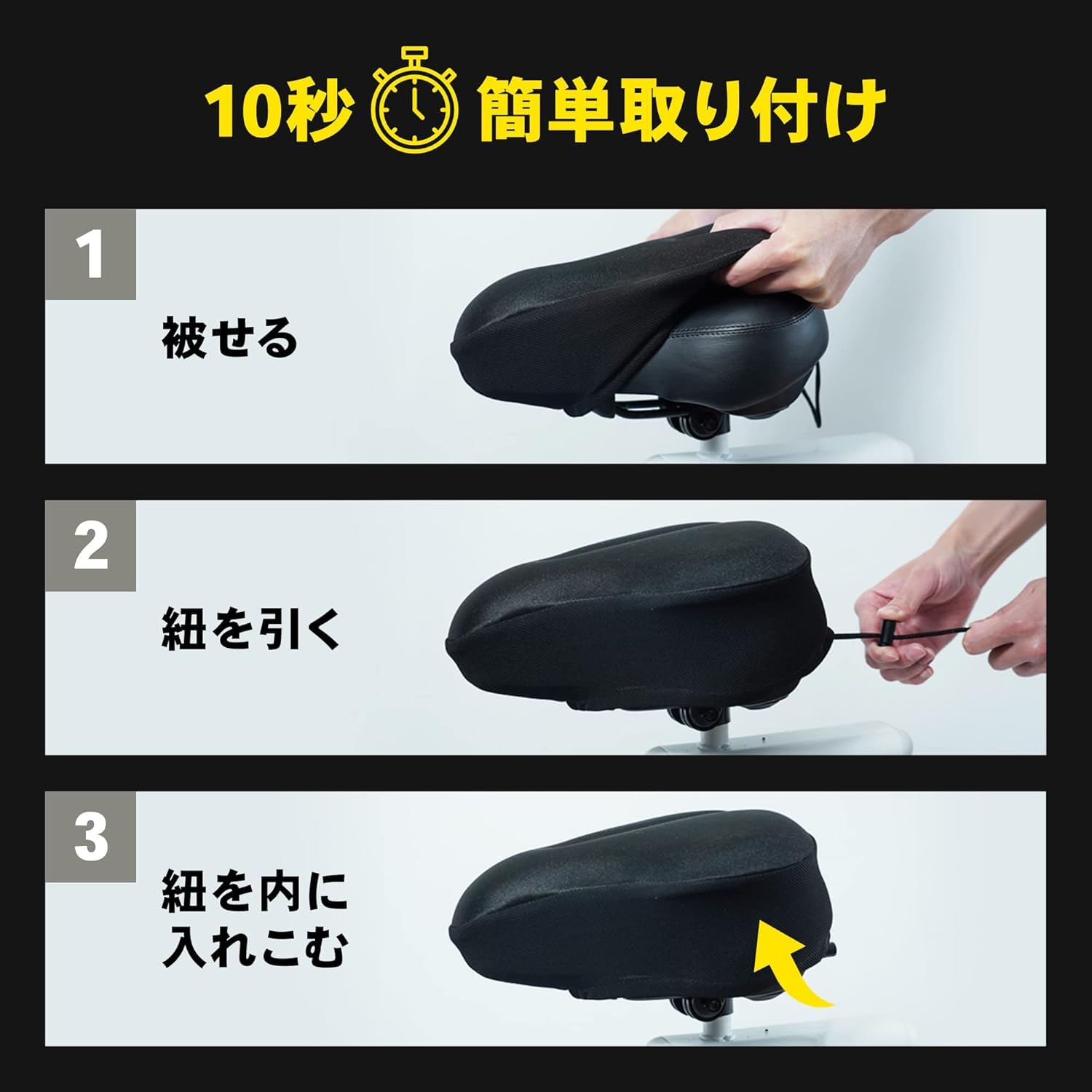 Amazon | STEADY スピンバイク サドルカバー クッション 【肉厚/厚さ 