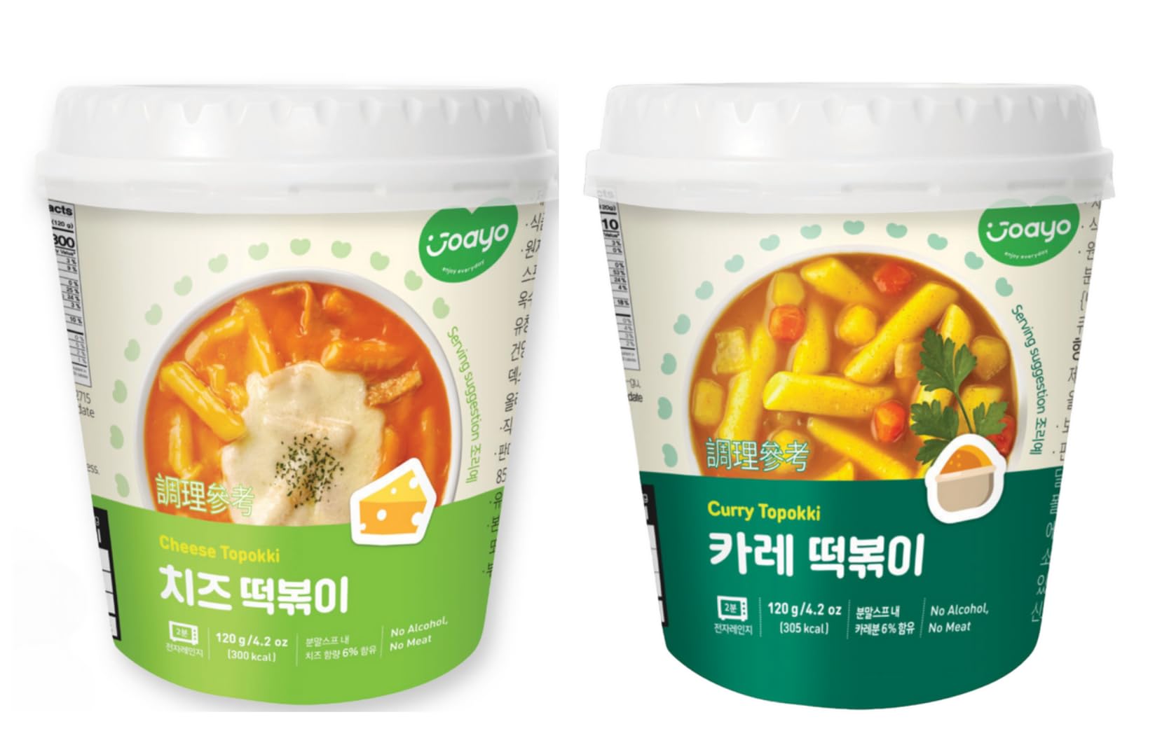 See full amazon price history chart for Joayo Cheese+Curry Topokki Rice Cakes with Spicy & Rich Flavorful Savory Sauce 120g, Pack of 2, The Product of Korea (Famous Korean Street Food) Joayo Cheese+Curry Topokki Rice Cakes with Spicy & Rich Flavorful Savory Sauce 120g, Pack of 2, The Product of Korea (Famous Korean Street Food) (B0DCVJSMZB) Amazon Price History, Amazon Price Tracker