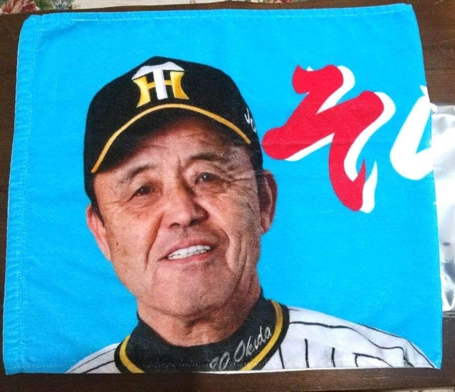 阪神タイガース 岡田監督 そらそうよシークレットフェイスタオル 阪神タイガース 岡田監督 そらそうよシークレットフェイスタオル